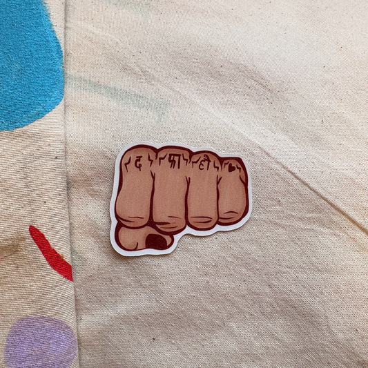 dafa ho- matte laminated vinyl sticker